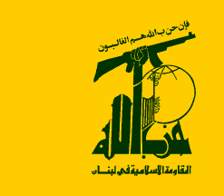 [Hezbollah flag as reported in Gaceta (Lebanon)]